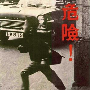 欧美做受❌❌❌高潮
