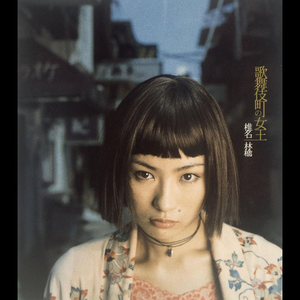 欧美做受❌❌❌高潮
